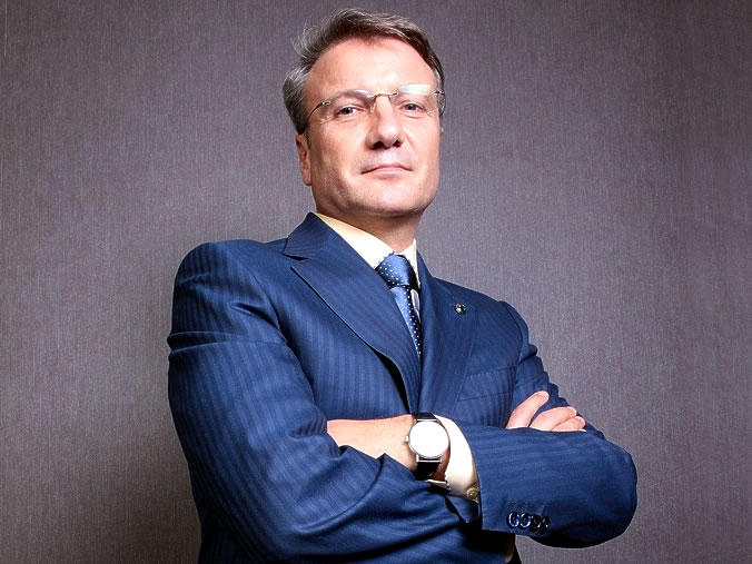 Глава Сбербанка выступает за развитие российской блокчейн-индустрии